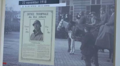 Roi Albert - Exposition Première Guerre Mondiale - Musée BELvue
